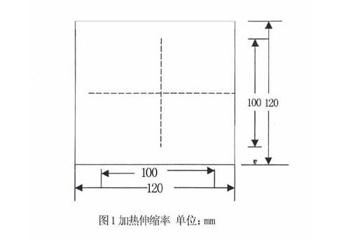 藥用聚氯乙烯硬片加熱伸縮率性能測(cè)試儀